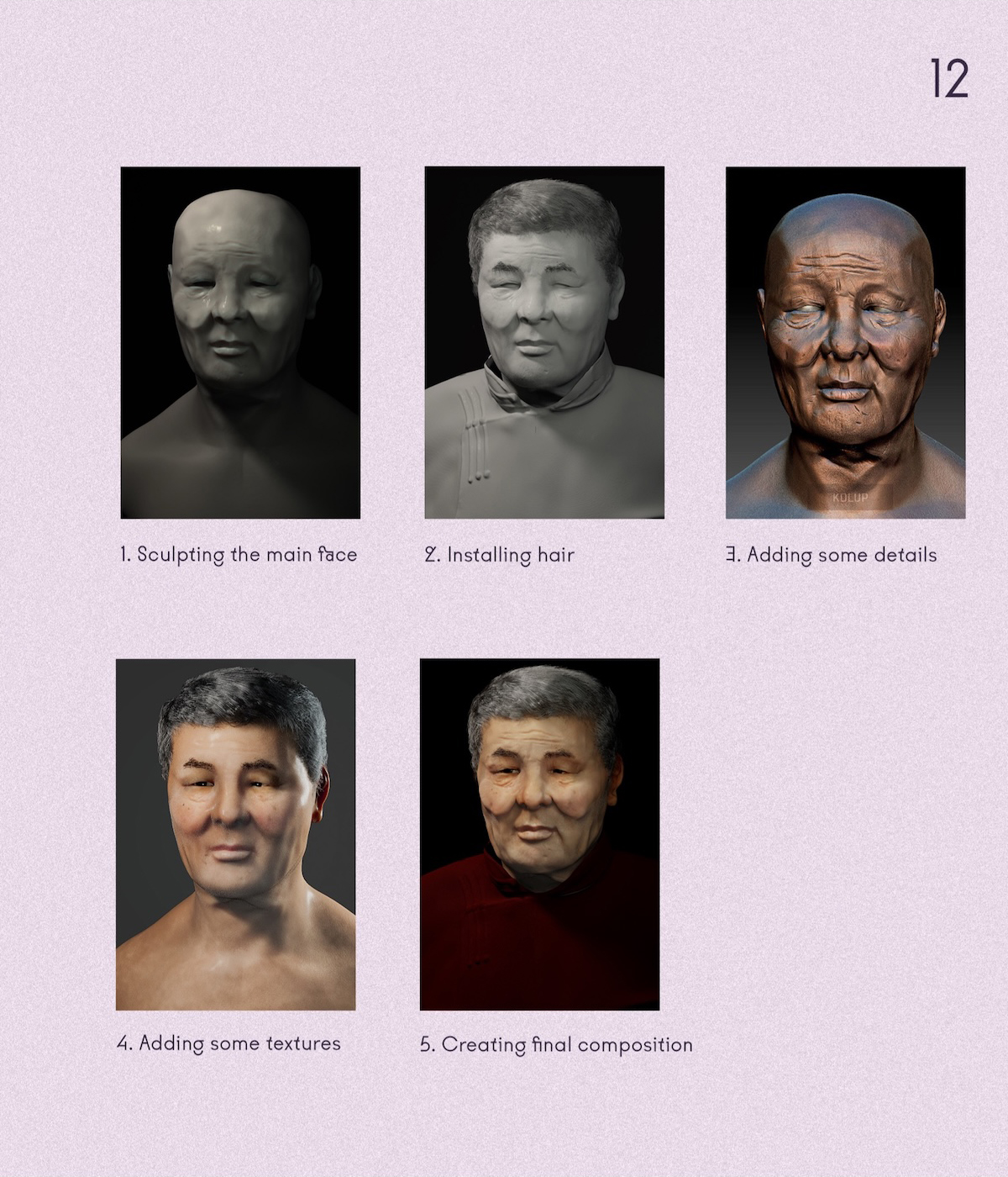 Portfolio 2012~2017, page 11